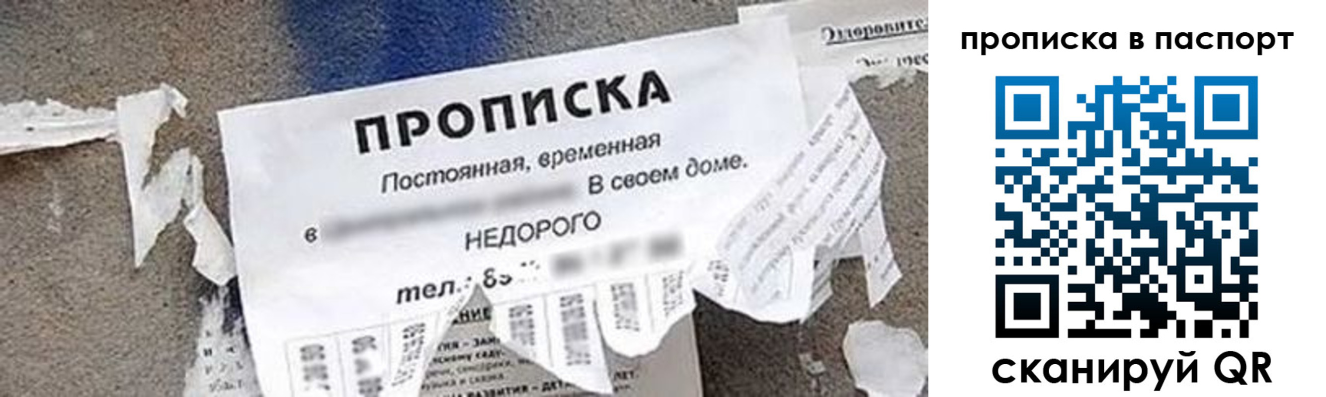 где прописаться в Катайске